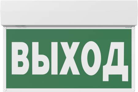 Световой указатель BS-KURS-71-S1 LED