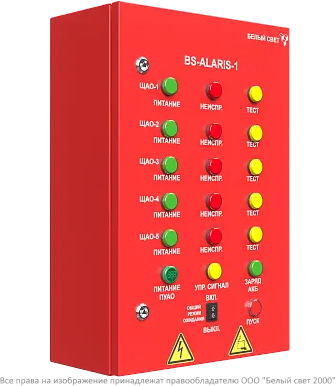 ПУАО BS-ALARIS-1-1-230/230-5B