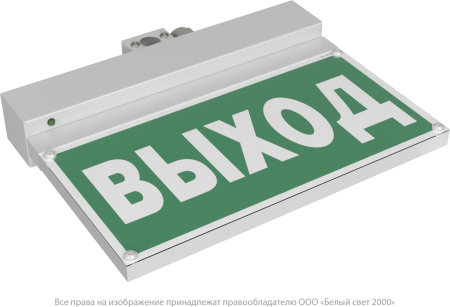 BS-NEXTRINO-71-S1-INEXI2 White