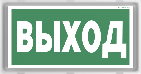 Световой указатель BS-BRIZ-781-5x0,3 LED