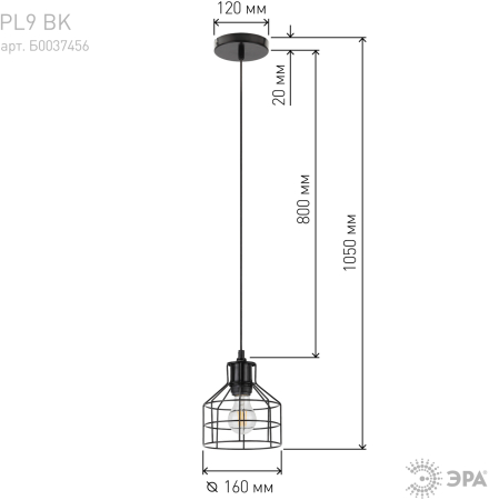 Подвес PL9 BK  ЭРА металл, E27, max 40W, d160 мм, черный