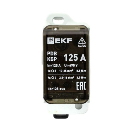 kbr125-rus