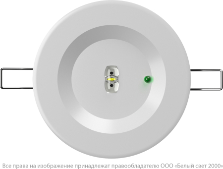 Аварийный светильник BS-ARUNA-81-L2-INEXI2