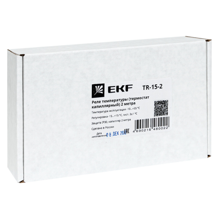 Реле температуры (термостат капиллярный) 2 метра TR-15-2