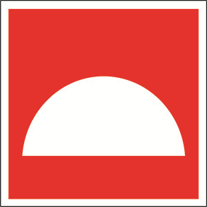 Знак безопасности PS-50506,F06 "Место размещения средств противопожарной защиты"