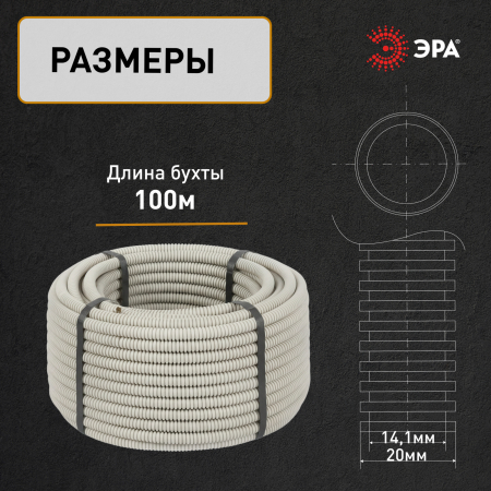 Б0020110