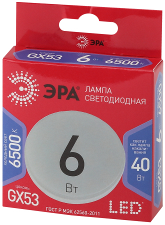 LED GX-6W-865-GX53 R ЭРА (диод, таблетка, 6Вт, хол, GX53) (10/100/4800)