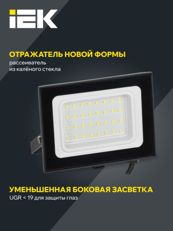 Прожектор СДО 06-30 светодиодный черный IP65 6500 K IEK