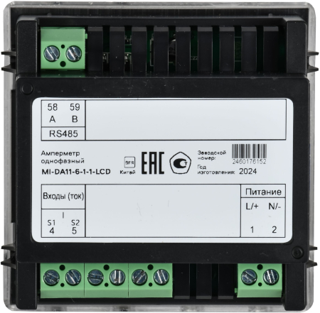 Амперметр цифр. щит. 1-ф. RS-485 72х72 LCD MASTER IEK