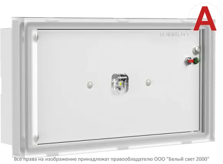 BS-VOLNA-81-L2-INEXI2