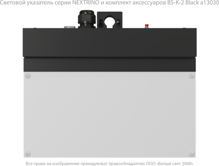 BS-NEXTRINO-71-S1-INEXI2 Black