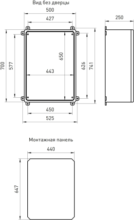 Щит пластиковый ЩМП-П ЭРА box705025_g 700х500х250мм УХЛ1 IP65 IK10