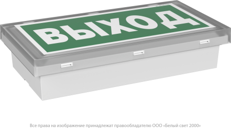 Световой указатель BS-BRIZ-781-5x0,3 LED