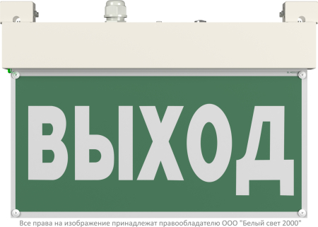 BS-VIALANT-51-S1-INEXI2