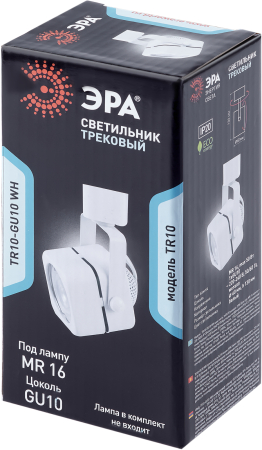 TR10-GU10 WH Светильник ЭРА Трек  MR16 белый (50/450)