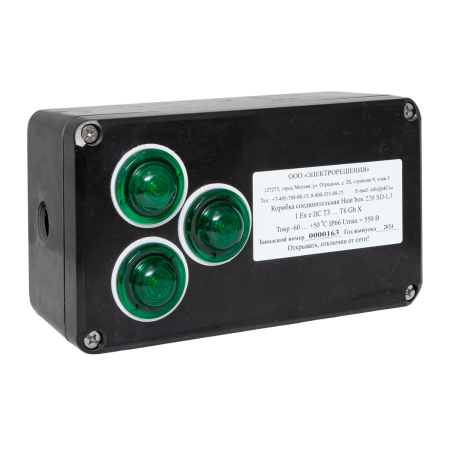 HB220SDL3