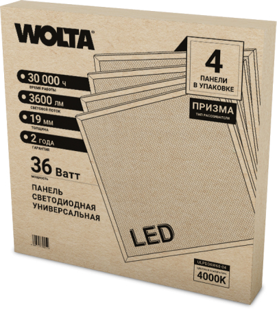 Панель светодиодная универсальная WOLTA ULPD36W60-04 (дневной свет) 4000K 36 Вт 3500 Лм 595*595*19 мм