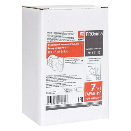 Переключатель кулачковый ПК-1-11 10А 1P "0-1" EKF PROxima