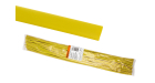 SQ0518-0223