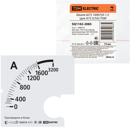 Шкала Ш72 1600/5А-1,5 (для А72 Х/5А) TDM