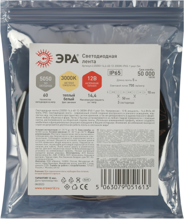 LS5050-14,4-60-12-3000K-IP65-1 year-5m  Светодиодная лента ЭРА LS5050 -14,4-60-12-3000K-IP65-1 year-5m теплый белый 5м