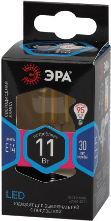 F-LED P45-11w-840-E14 ЭРА (филамент, шар, 11Вт, нейтр, E14) (10/100/4000)