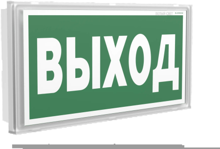 Световой указатель BS-KONTUR-7141-10x0,3 LED