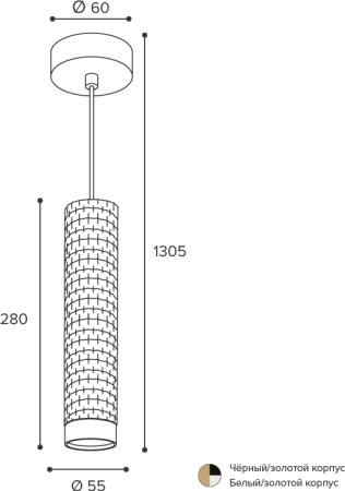 Подвесной светильник WOLTA WSL-GU10/P10WG IP20 под лампу GU10 Белый/золото CELLA D55x280 1/20