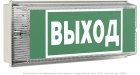 Световой указатель BS-UNIVERSAL-841-10x0,3 LED