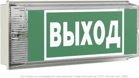 Световой указатель BS-UNIVERSAL-841-10x0,3 LED