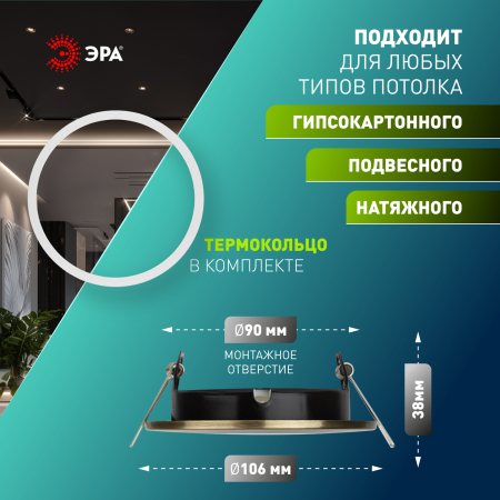 KL35 SB /1 (к) Светильник ЭРА под лампу Gx53,220V, 13W,бронза