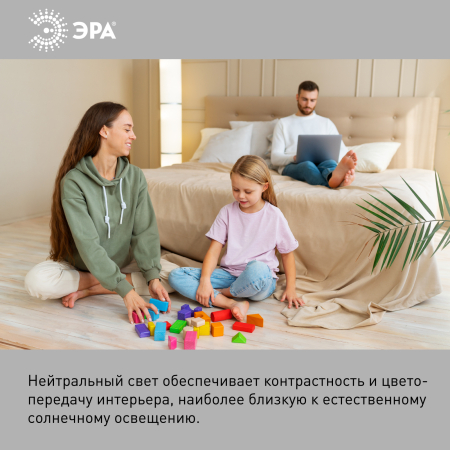 Лампы СВЕТОДИОДНЫЕ СТАНДАРТ LED A65-19W-840-E27  ЭРА (диод, груша, 19Вт, нейтр, E27)