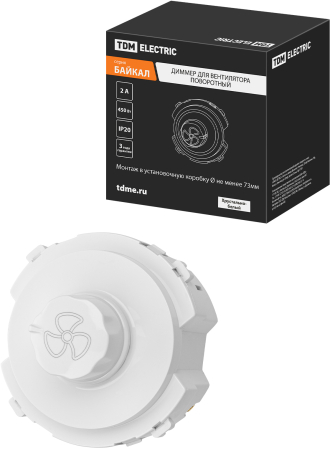 Диммер для вентилятора (RL, 500Вт) поворотный белый, "Байкал" TDM