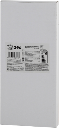 SSA-101-4-20  ЭРА Светильник аварийный светодиодный 1,5ч 3Вт  (25*150*360)мм ЗАПАСНЫЙ ВЫХОД