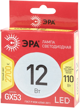 LED GX-12W-827-GX53 R ЭРА (диод, таблетка, 12Вт, тепл, GX53) (10/100/4200)