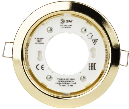 KL35 GD-10 /1  KL35 GD-10 /1 Светильник ЭРА под лампу Gx53,220V,13W ,золото (упаковка 10 шт)