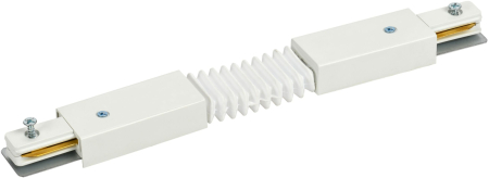 Соединитель гибкий внутренний для 1Ф ШП белый IEK