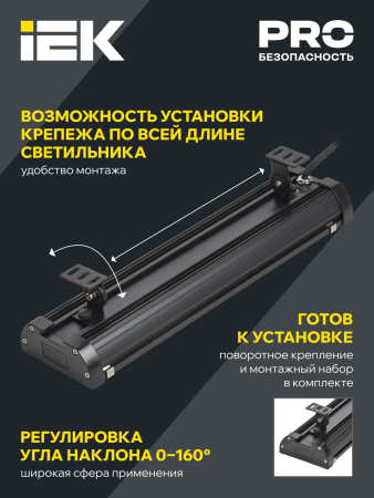 Светильник LED ДСП 7021 150Вт 5000К IP65 IEK
