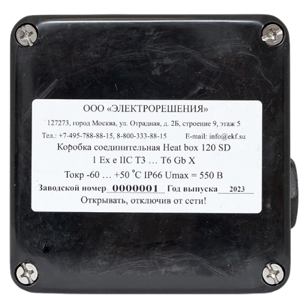 HB120SD