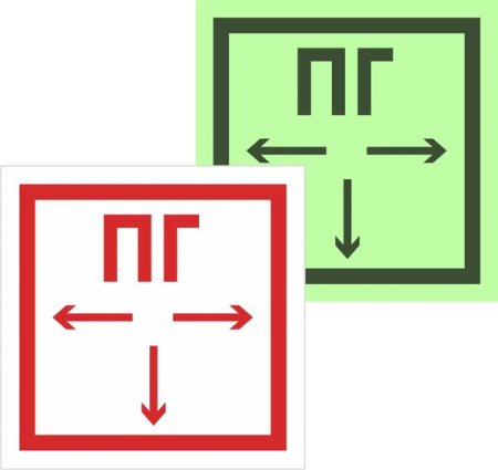 Знак F 09 "Пожарный гидрант" 300х300 мм, металл с покрытием фотолюминесцентным ГОСТ Р 12.4.026-2001 EKF