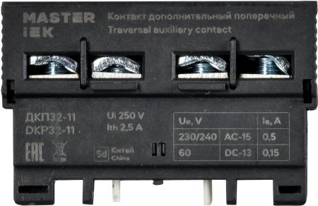 Дополнительный контакт поперечный ДКП32-11 IEK