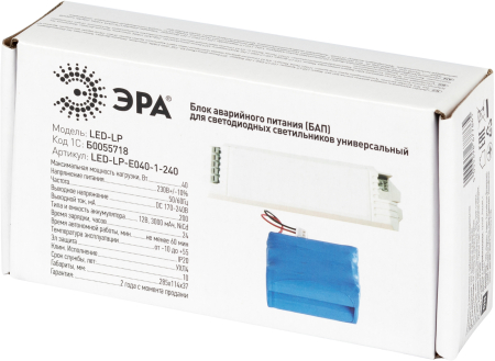 LED-LP-E040-1-240  БАП для светильников ЭРА LED-LP-E040-1-240 универсальный до 40Вт 1час IP20