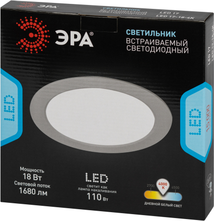 LED 17-18-4K  Светильник светодиодный встраиваемый ЭРА LED 17-18-4K круглый 18Вт 4000К