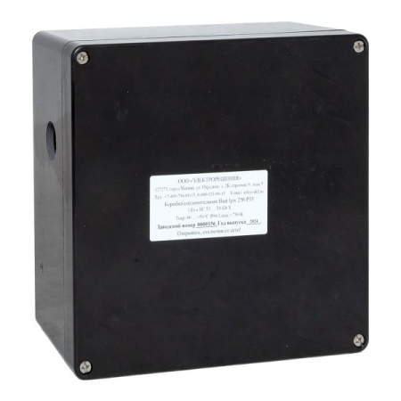 HB250Р35