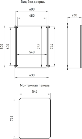Щит пластиковый ЩМП-П ЭРА box806026_g 800х600х260мм УХЛ1 IP65 IK10