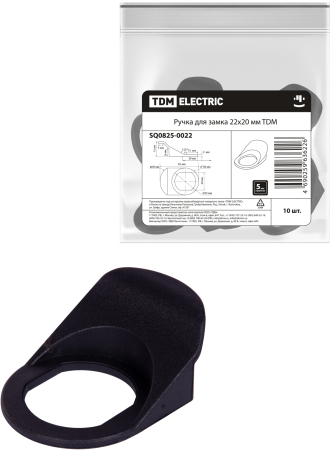 Ручка для замка 22х20 мм TDM