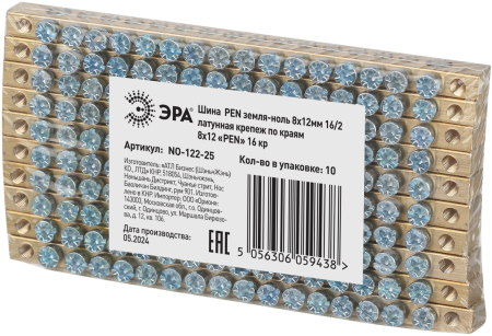 NO-122-25  Шина ЭРА NO-122-25 PEN земля-ноль 8х12мм 16/2 латунная крепеж по краям