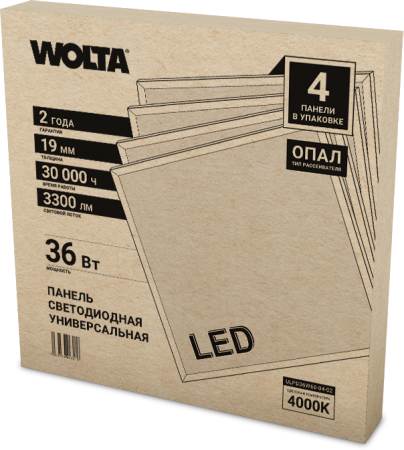 Панель светодиодная универсальная WOLTA ULPD36W60-04 ОПАЛ (дневной свет) 4000K 36 Вт 3000 Лм 595*595*19 мм