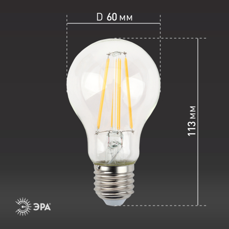 F-LED A60-13W-827-E27 ЭРА (филамент, груша, 13Вт, тепл., Е27) (10/100/1500)