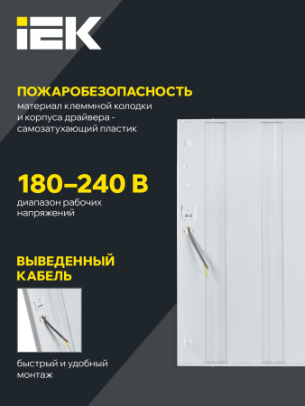 Светильник светодиодный ДВО 6560-P 36Вт 6500К 595х595х20 призма IEK